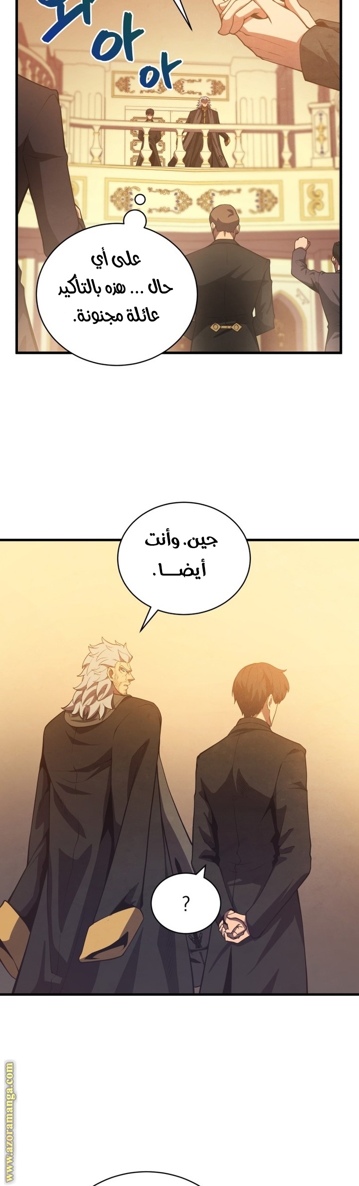 Read Swordmaster’s Youngest Son ar Manga Online