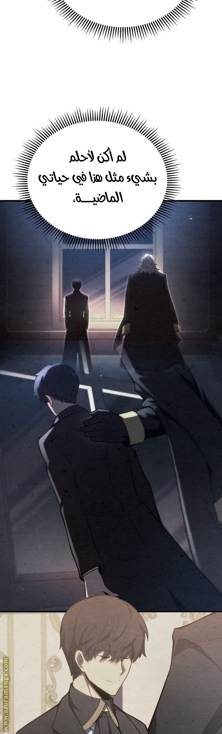 Read Swordmaster’s Youngest Son ar Manga Online