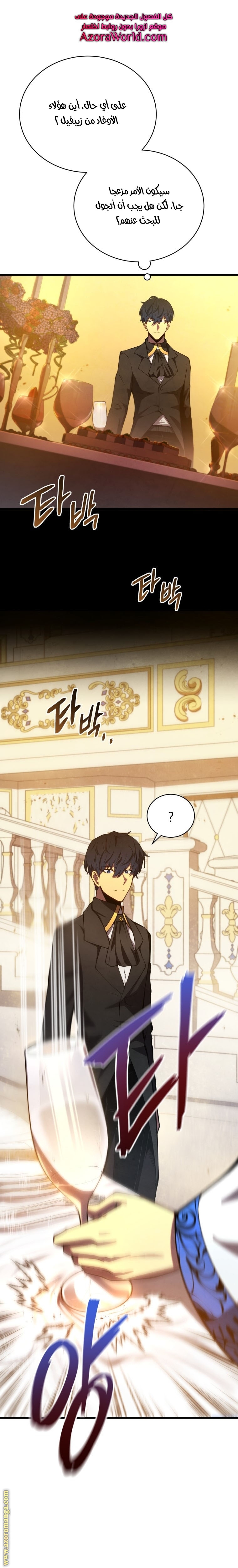 Read Swordmaster’s Youngest Son ar Manga Online