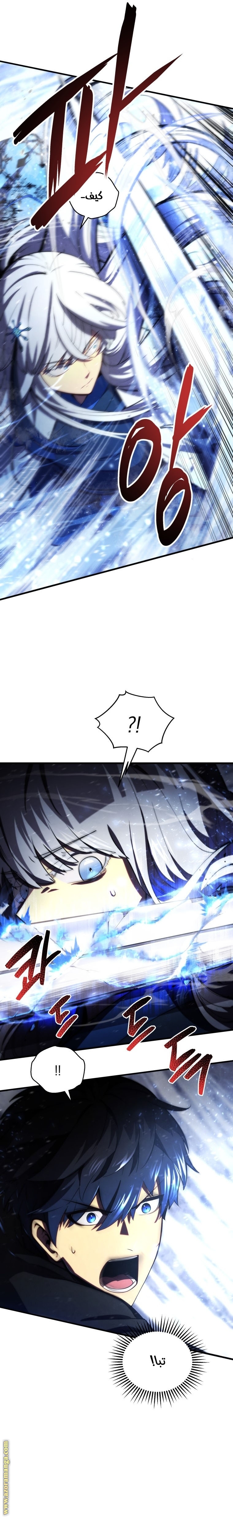 Read Swordmaster’s Youngest Son ar Manga Online