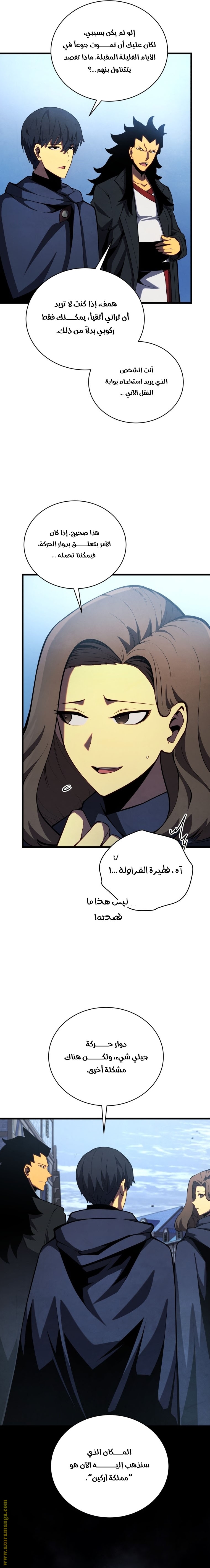 Read Swordmaster’s Youngest Son ar Manga Online