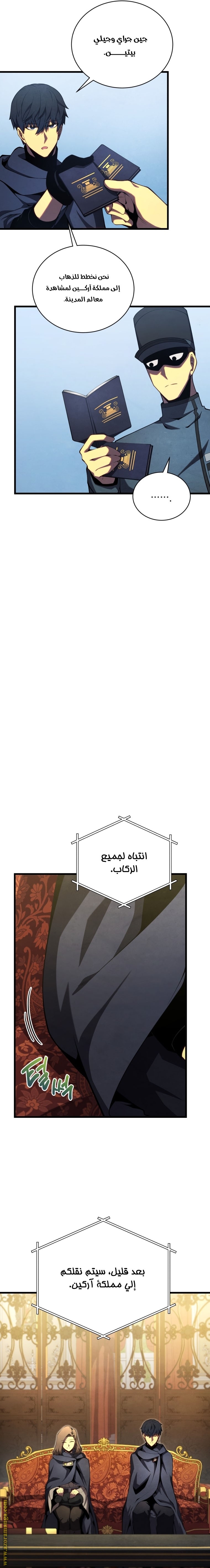 Read Swordmaster’s Youngest Son ar Manga Online