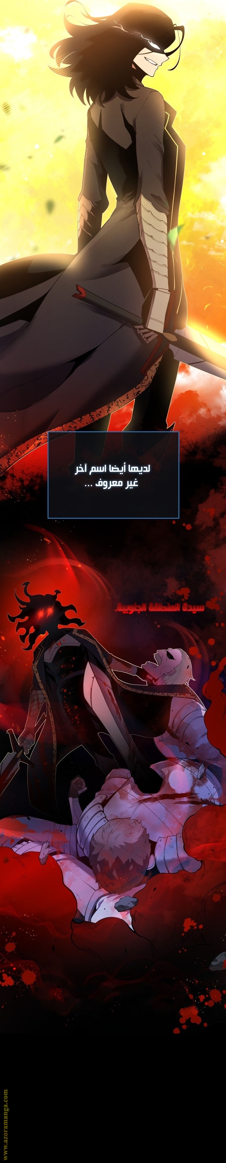 Read Swordmaster’s Youngest Son ar Manga Online