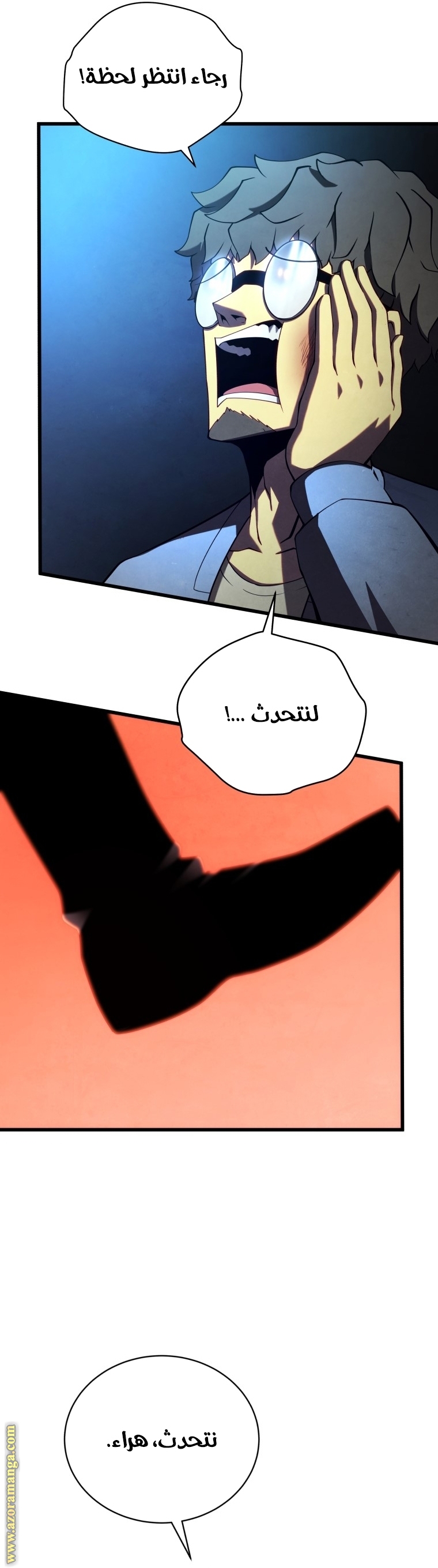 Read Swordmaster’s Youngest Son ar Manga Online