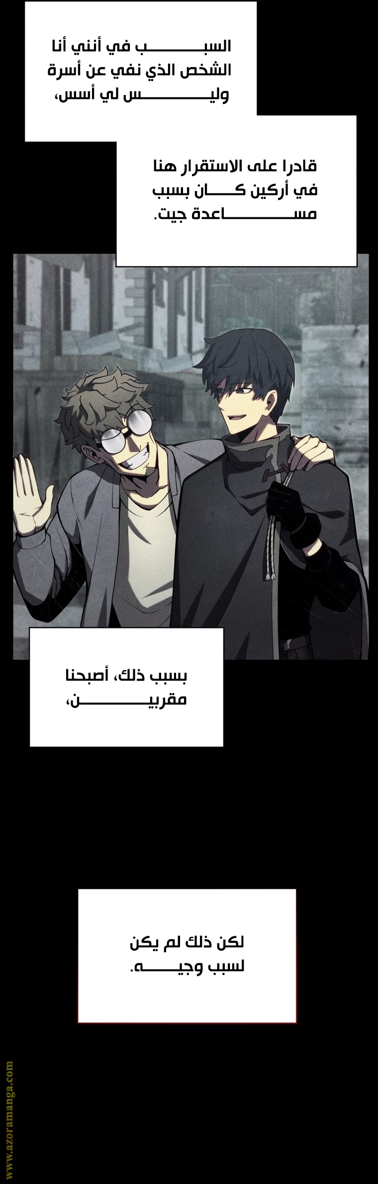 Read Swordmaster’s Youngest Son ar Manga Online