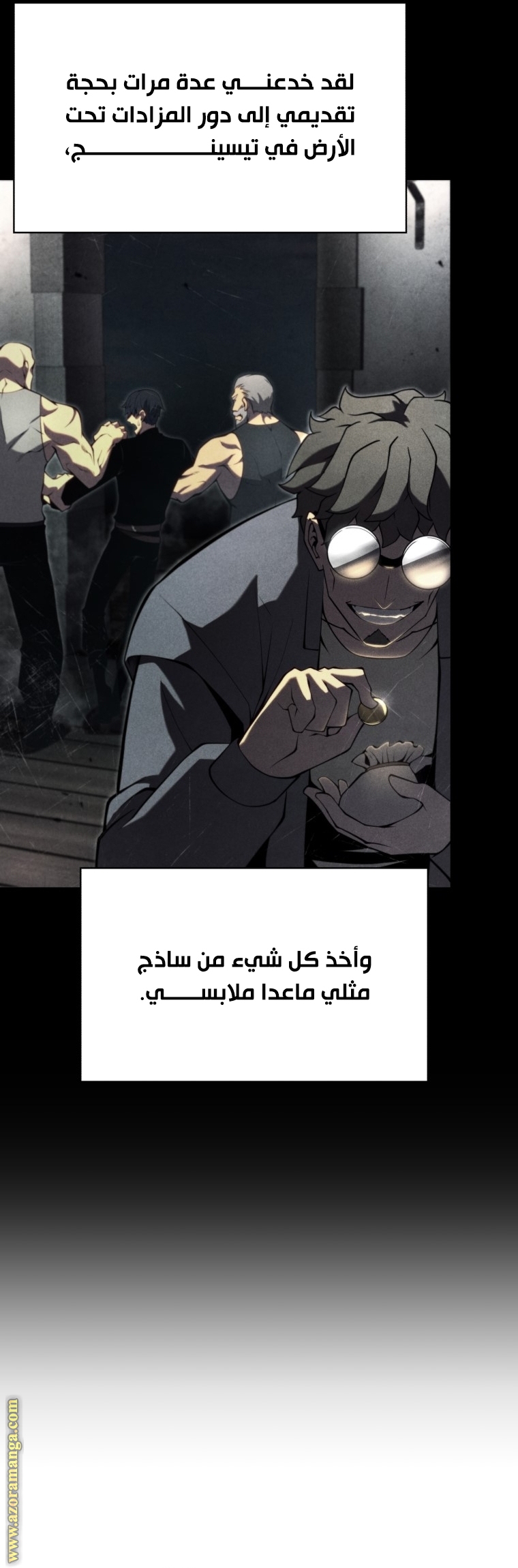 Read Swordmaster’s Youngest Son ar Manga Online