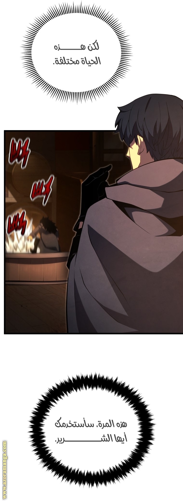 Read Swordmaster’s Youngest Son ar Manga Online