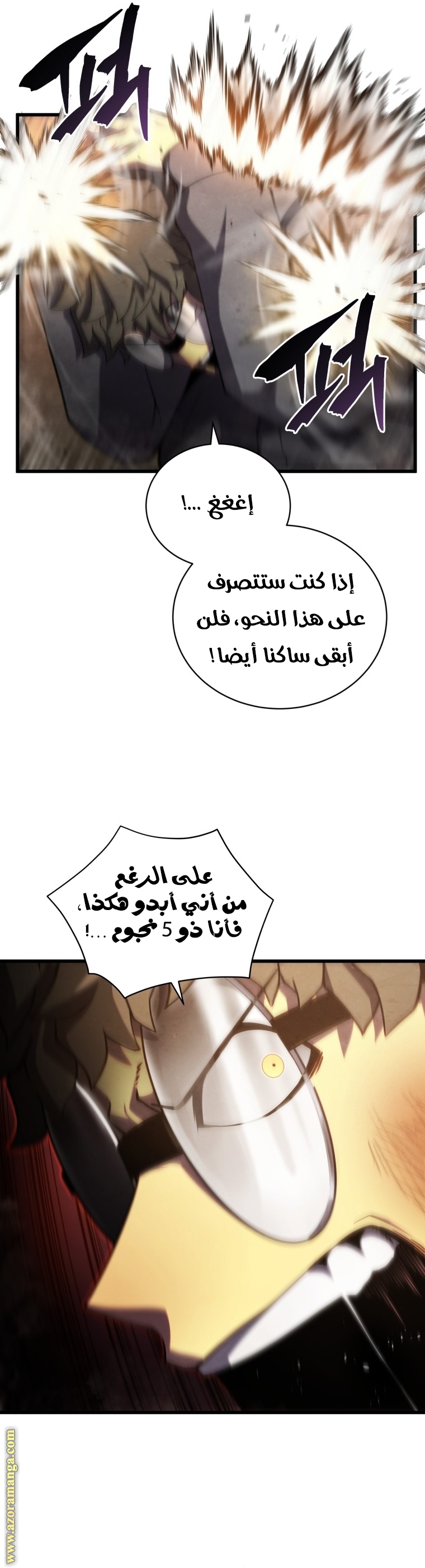 Read Swordmaster’s Youngest Son ar Manga Online