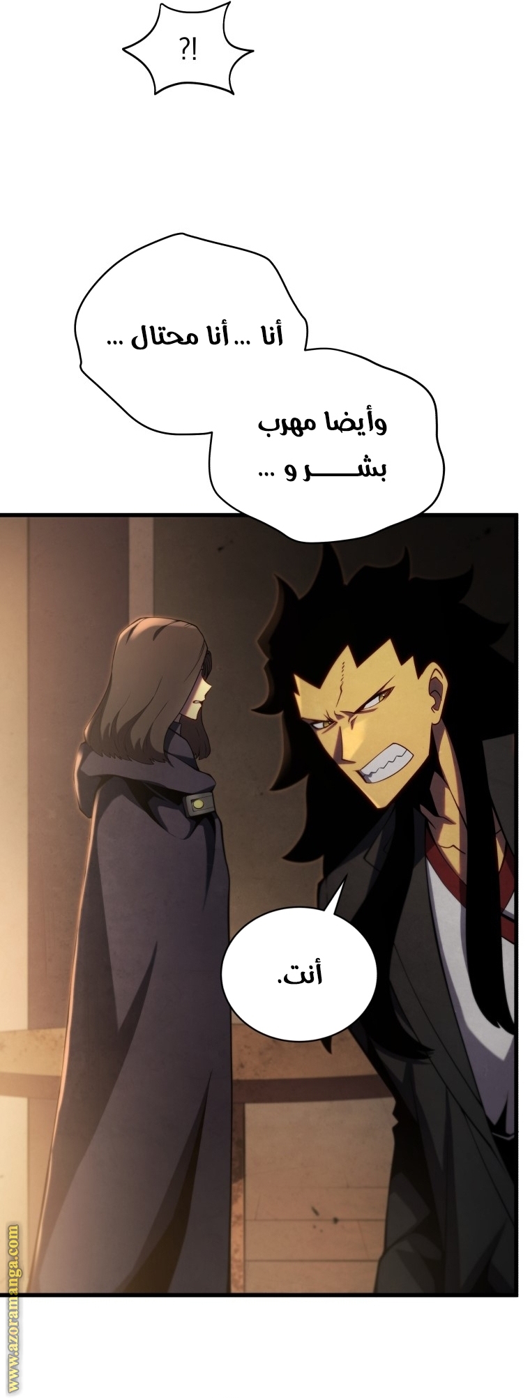 Read Swordmaster’s Youngest Son ar Manga Online