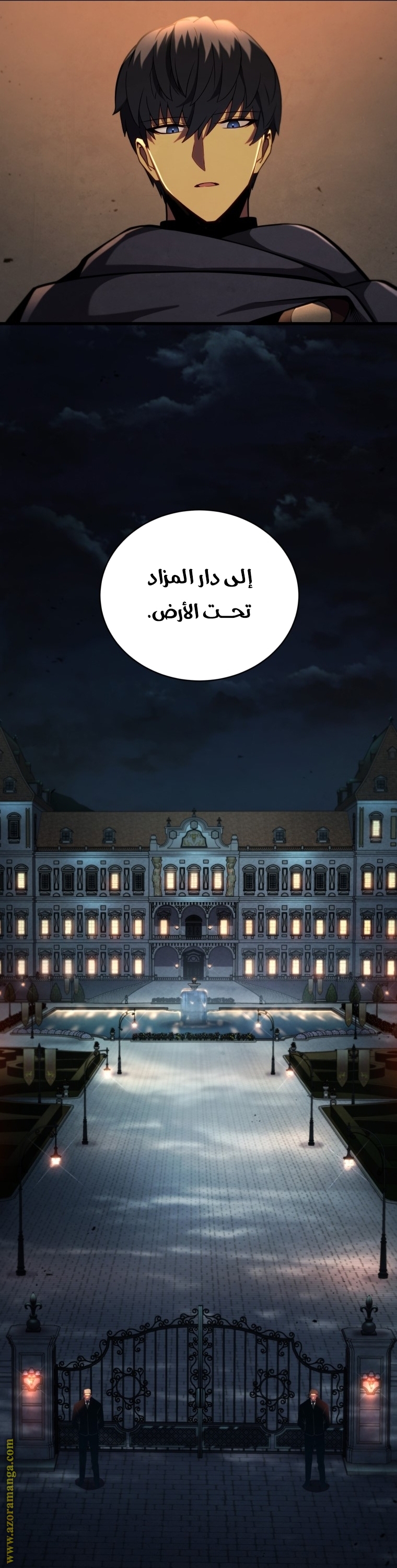 Read Swordmaster’s Youngest Son ar Manga Online