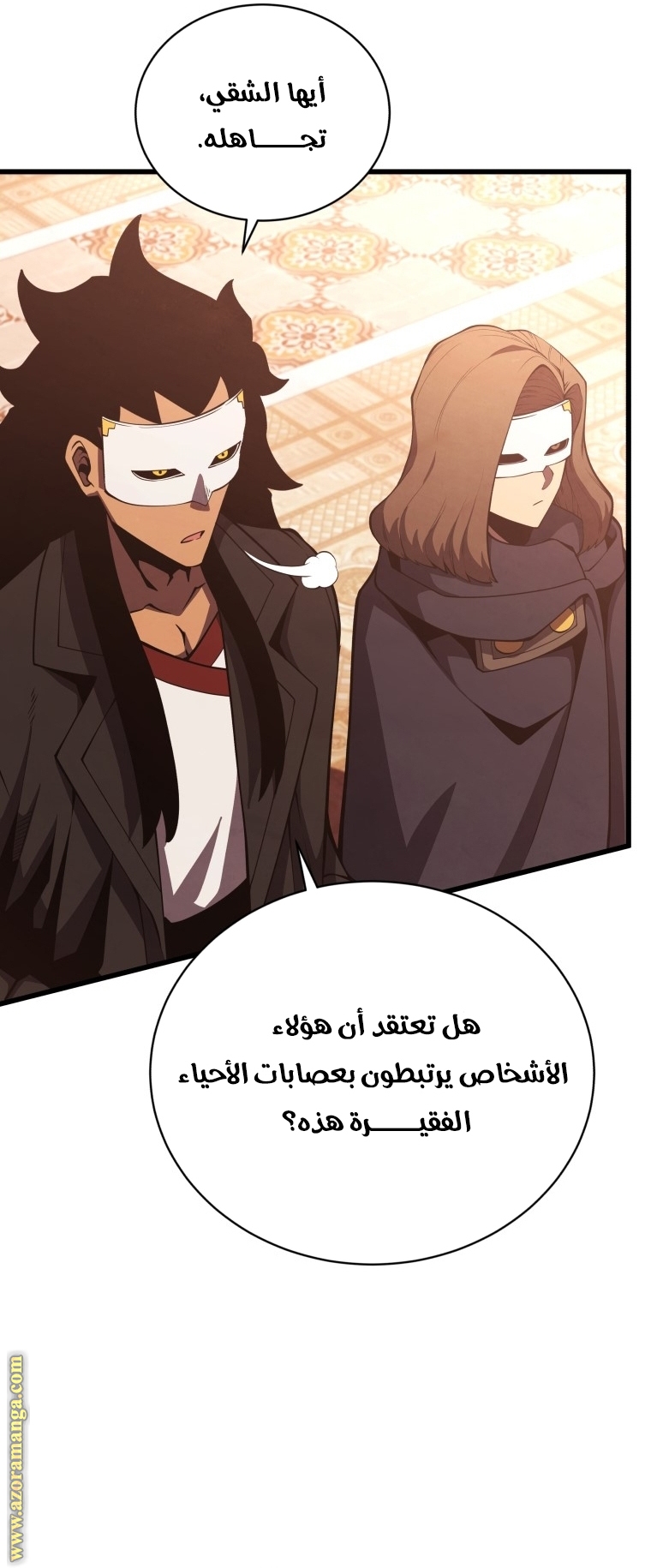 Read Swordmaster’s Youngest Son ar Manga Online