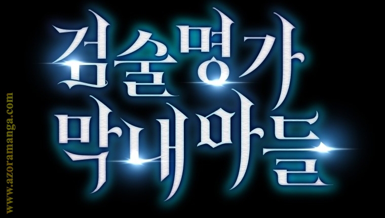 Read Swordmaster’s Youngest Son ar Manga Online