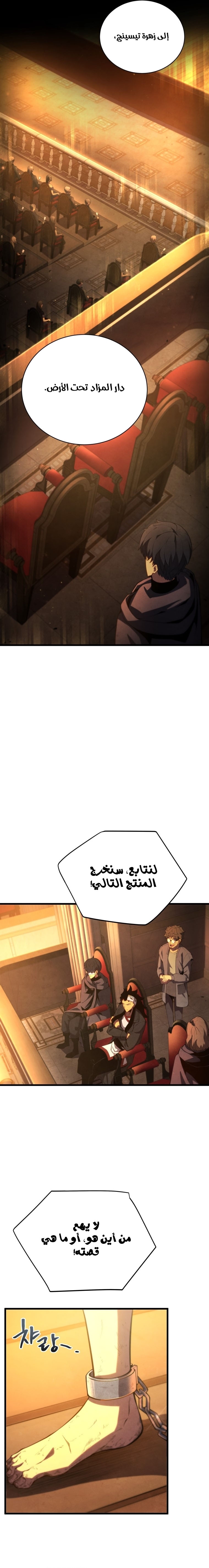 Read Swordmaster’s Youngest Son ar Manga Online