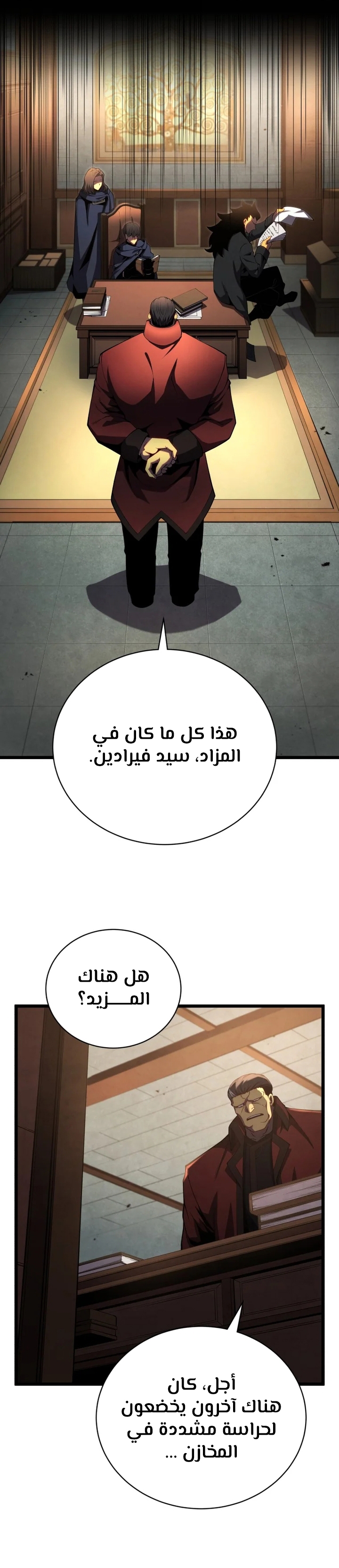 Read Swordmaster’s Youngest Son ar Manga Online