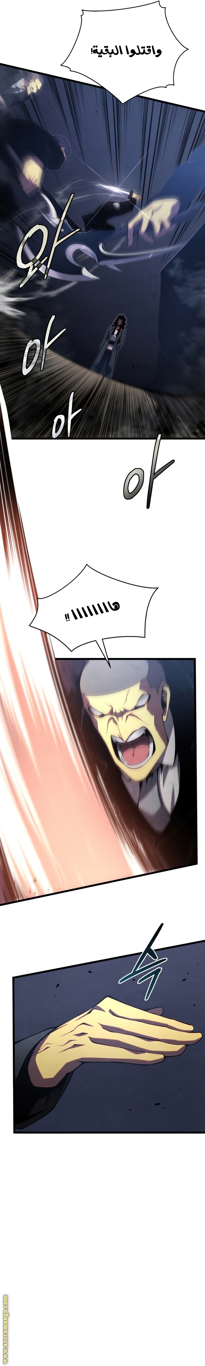 Read Swordmaster’s Youngest Son ar Manga Online