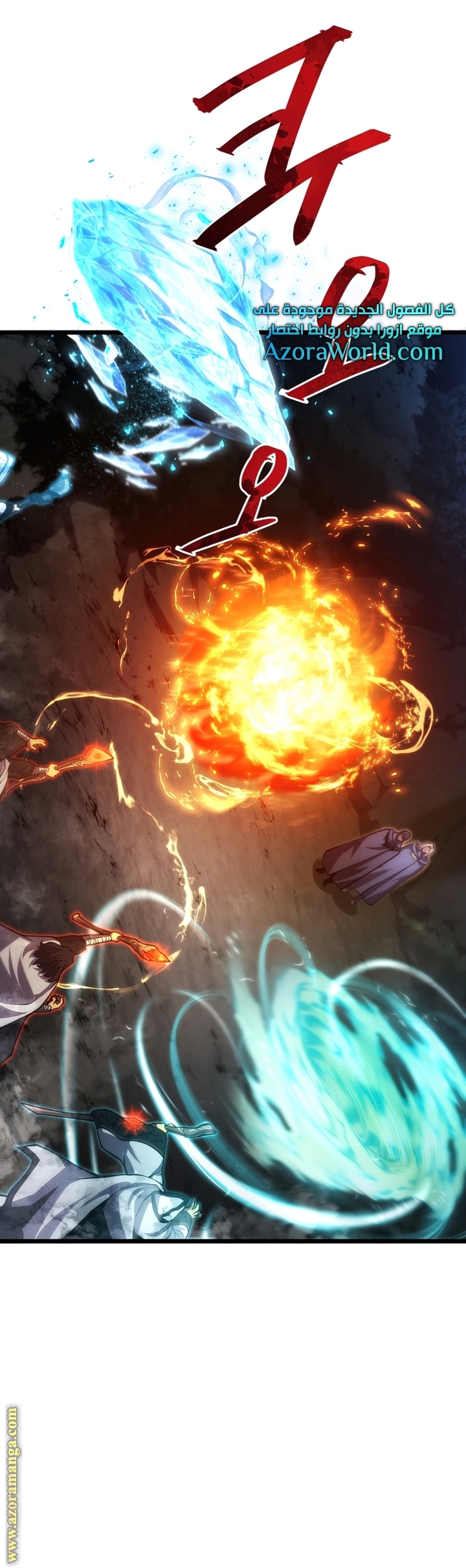 Read Swordmaster’s Youngest Son ar Manga Online