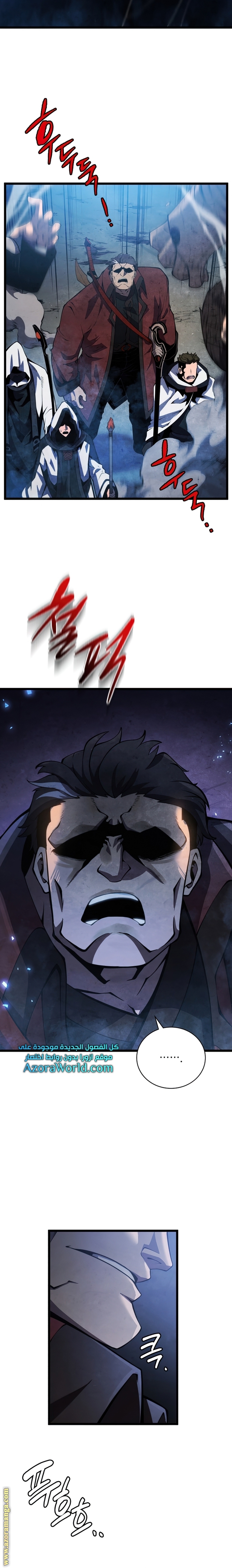 Read Swordmaster’s Youngest Son ar Manga Online