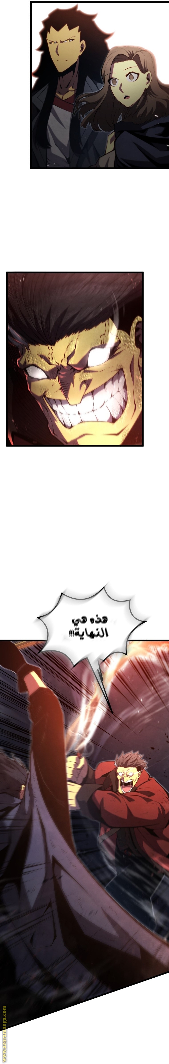 Read Swordmaster’s Youngest Son ar Manga Online