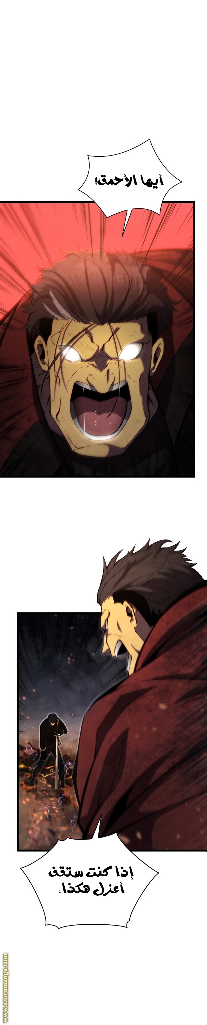 Read Swordmaster’s Youngest Son ar Manga Online