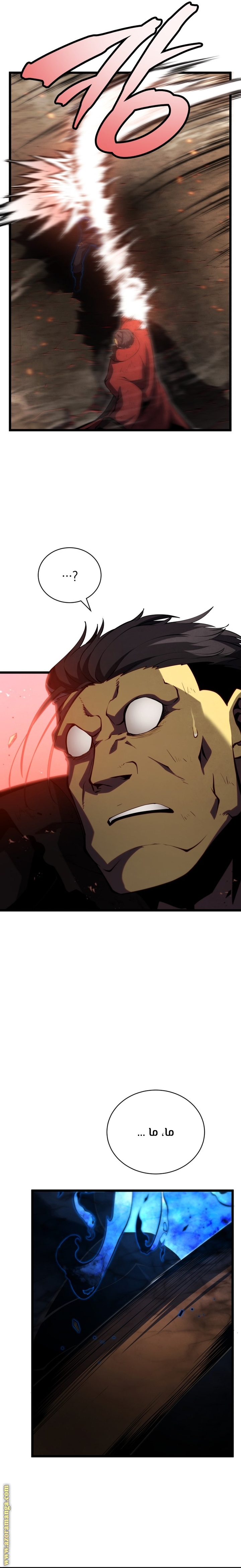 Read Swordmaster’s Youngest Son ar Manga Online