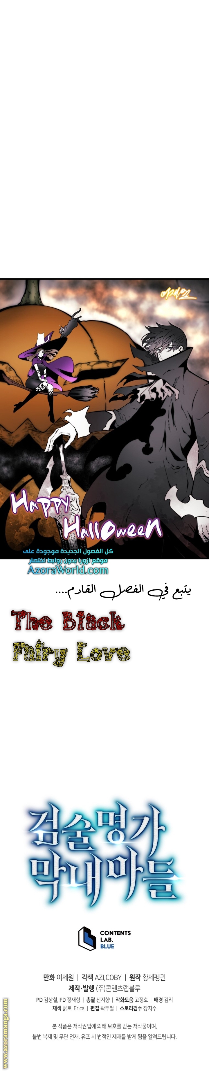 Read Swordmaster’s Youngest Son ar Manga Online