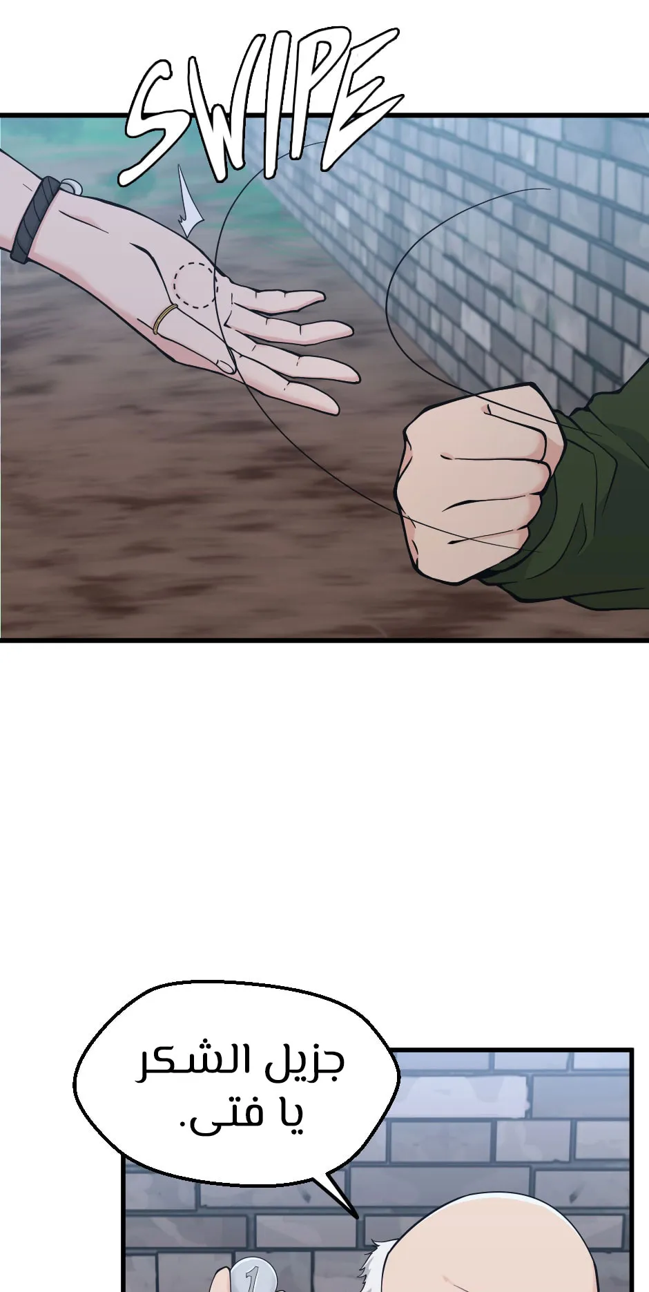 Read The Beginning After the End ar Manga Online