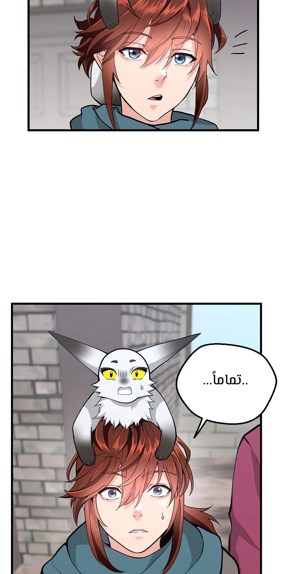 Read The Beginning After the End ar Manga Online
