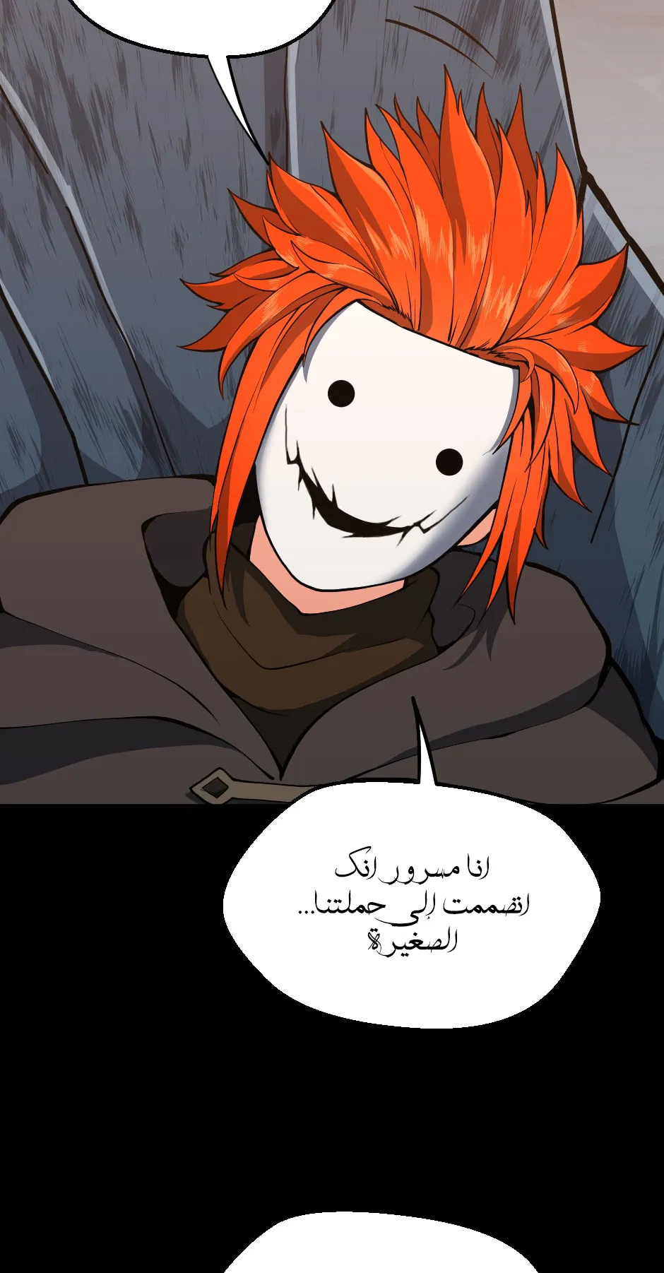 Read The Beginning After the End ar Manga Online