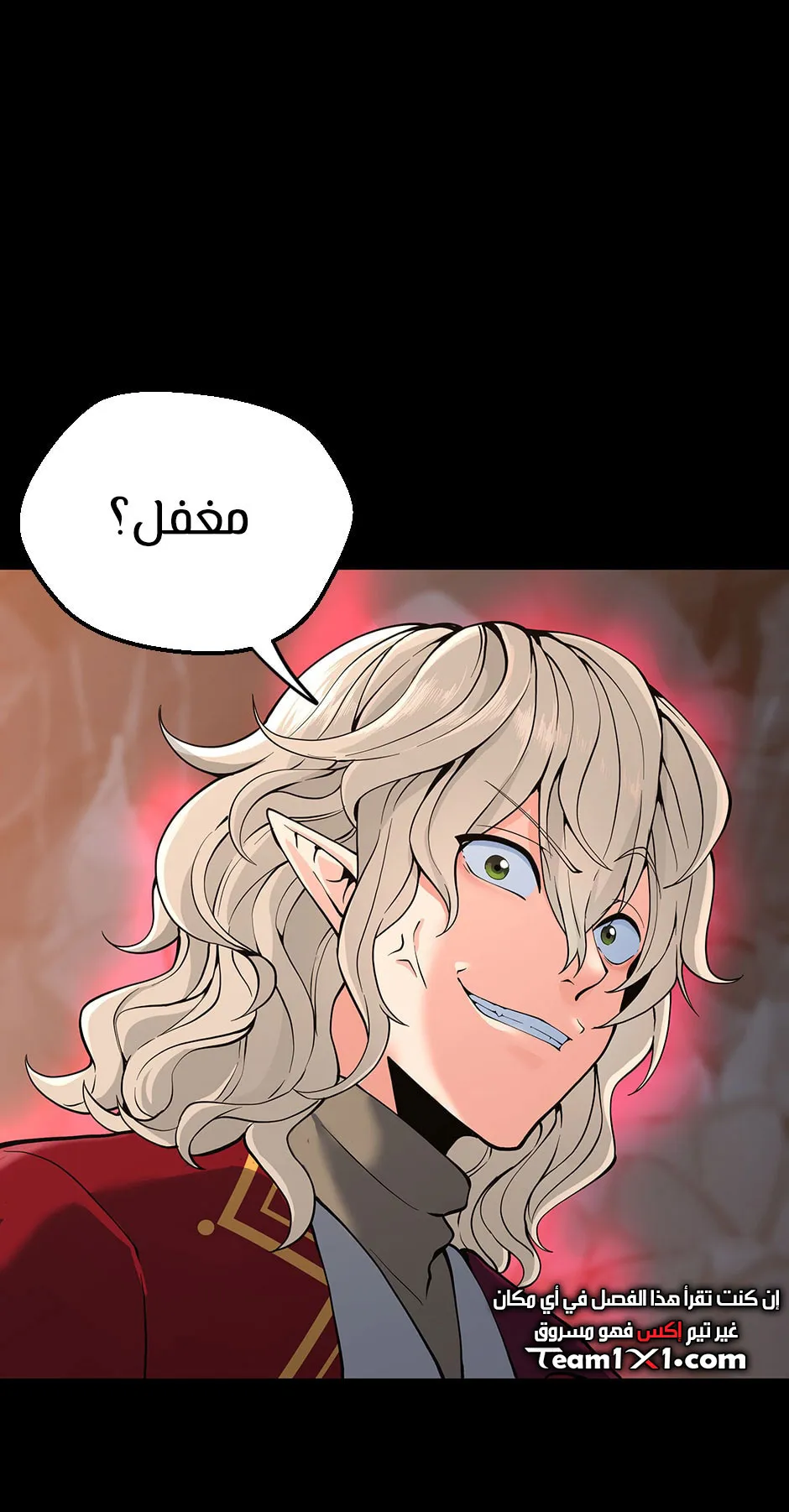 Read The Beginning After the End ar Manga Online