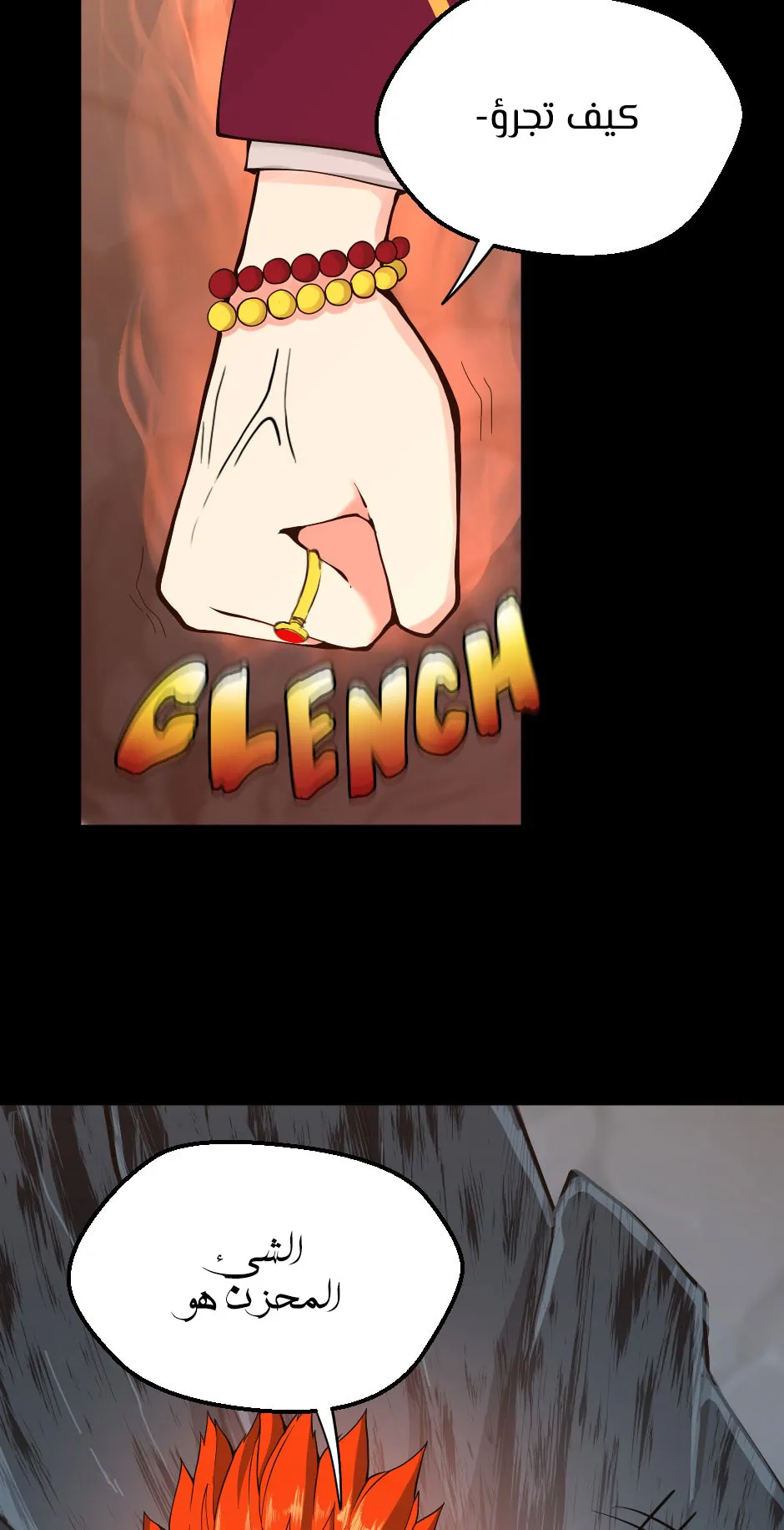 Read The Beginning After the End ar Manga Online