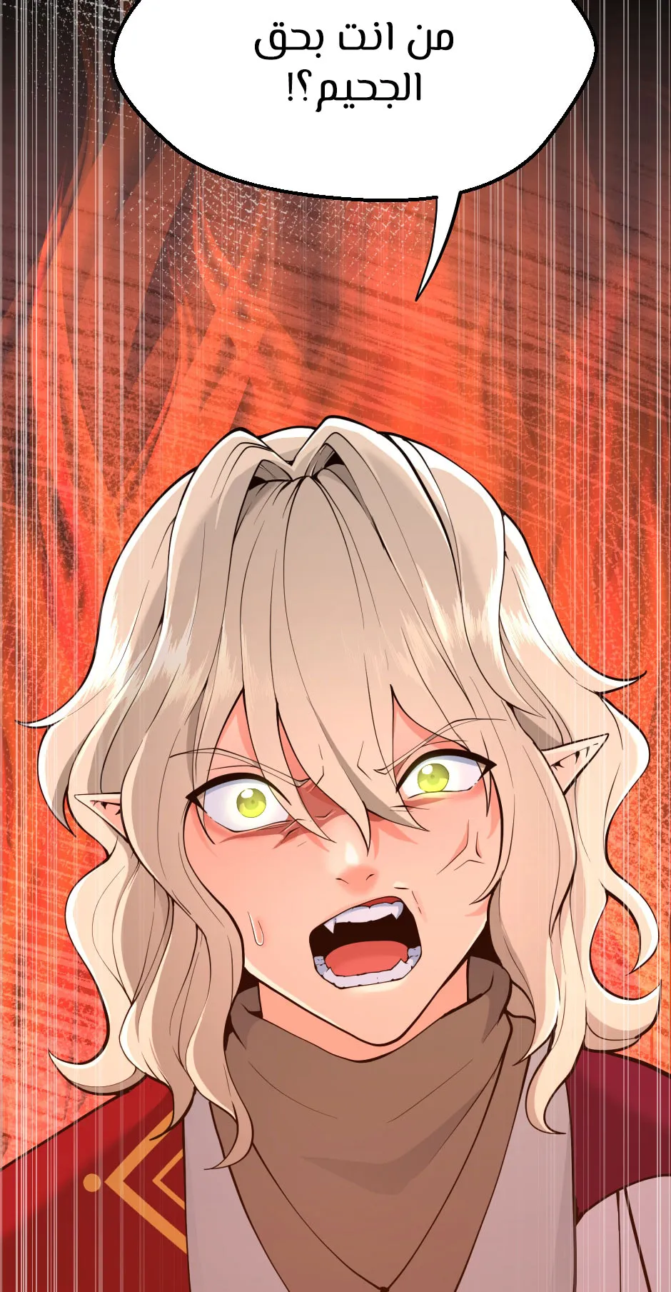 Read The Beginning After the End ar Manga Online