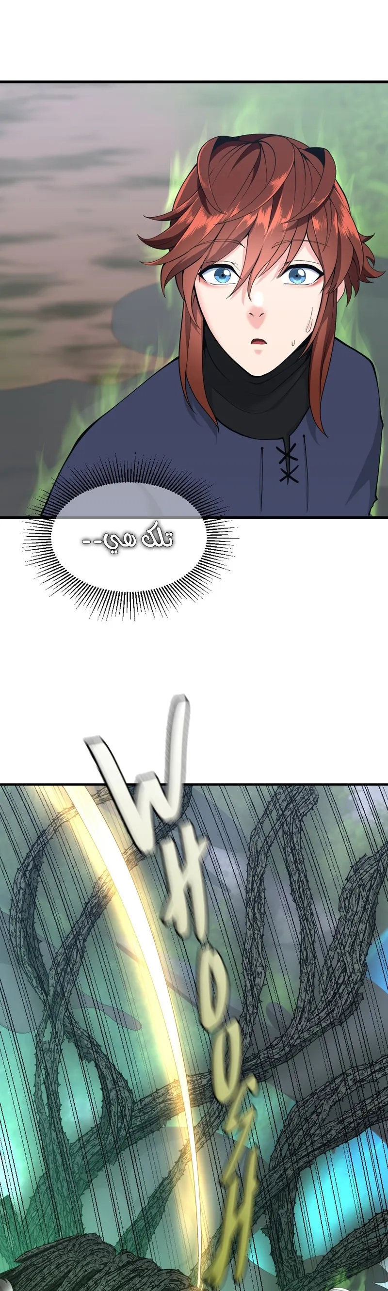 Read The Beginning After the End ar Manga Online