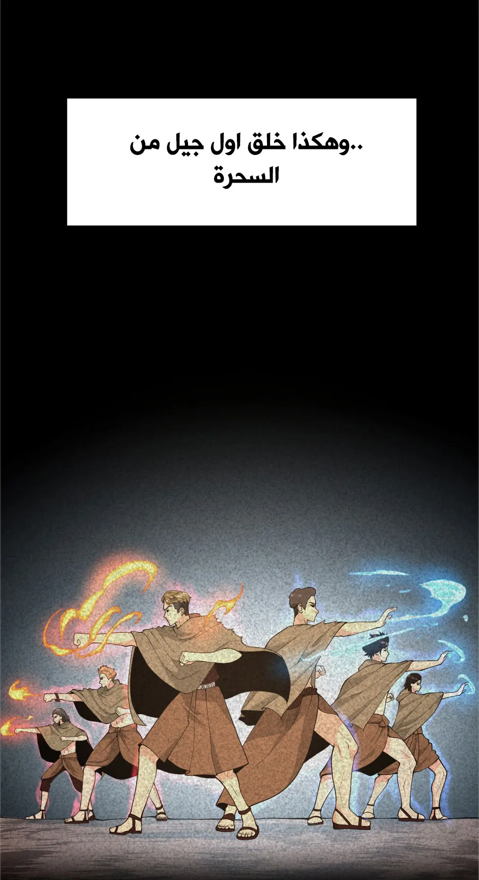 Read The Beginning After the End ar Manga Online