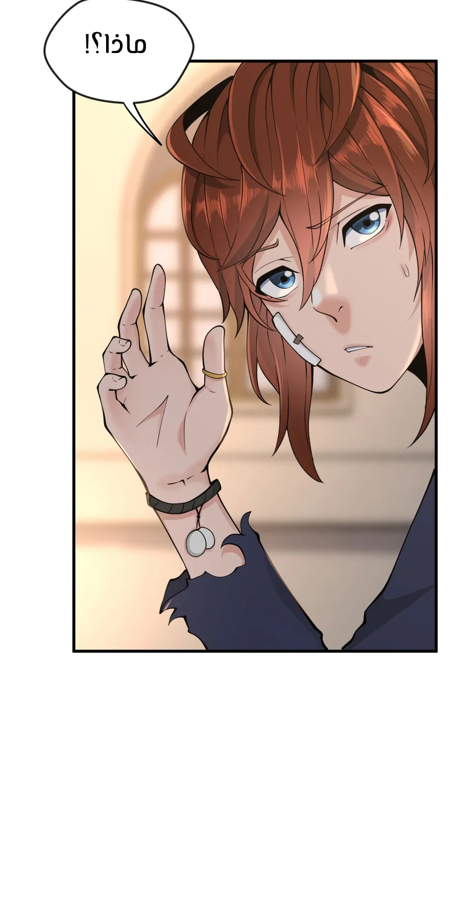 Read The Beginning After the End ar Manga Online