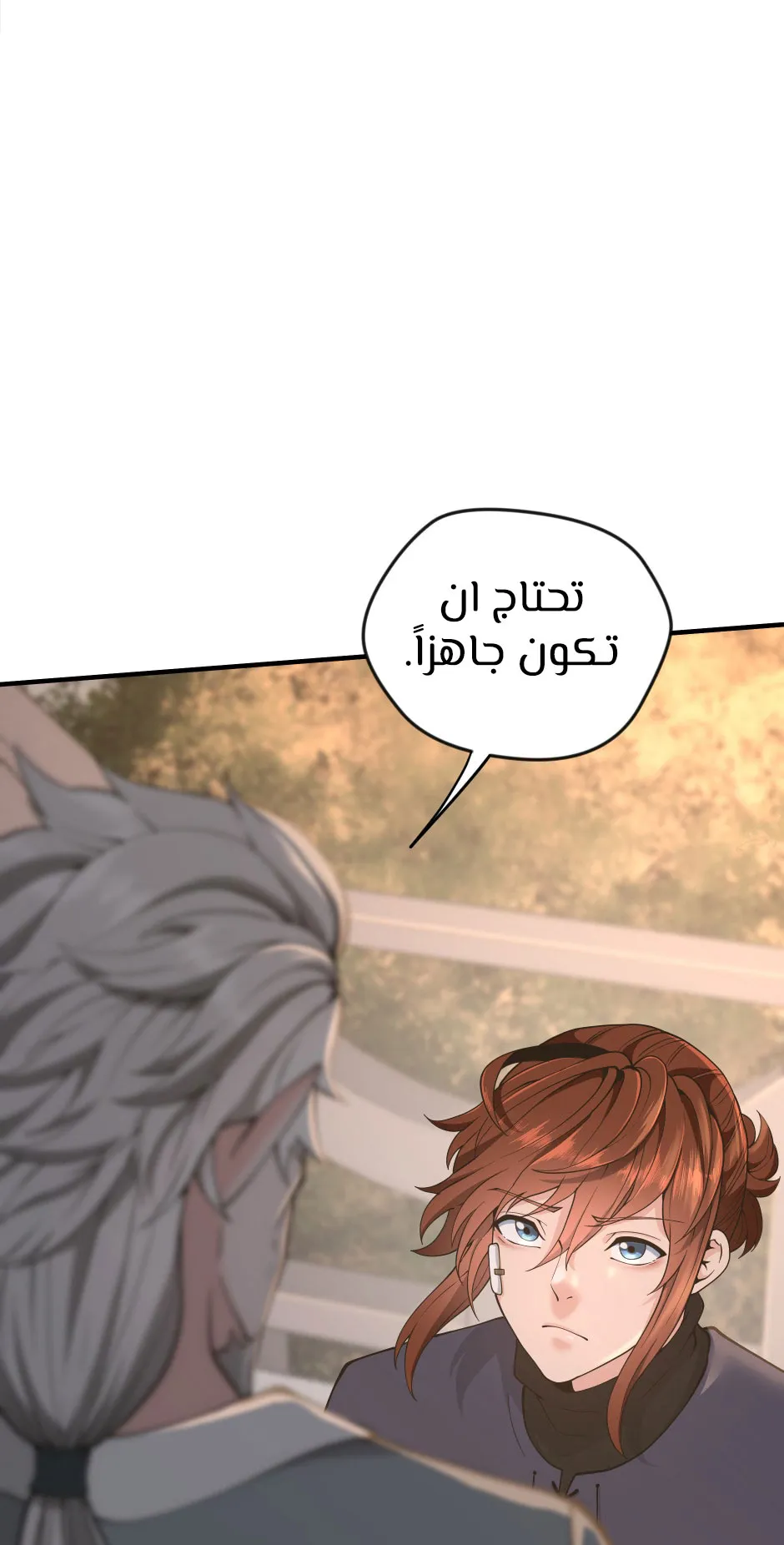 Read The Beginning After the End ar Manga Online