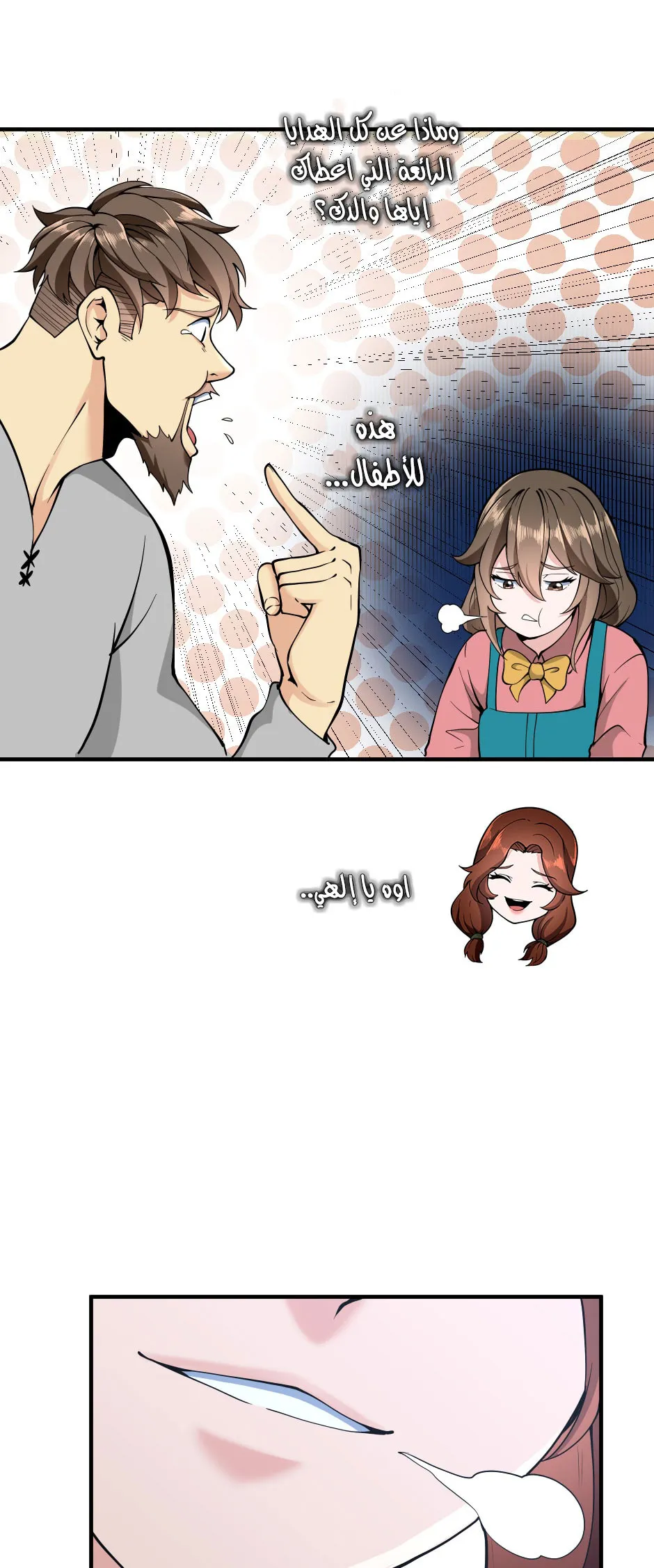 Read The Beginning After the End ar Manga Online