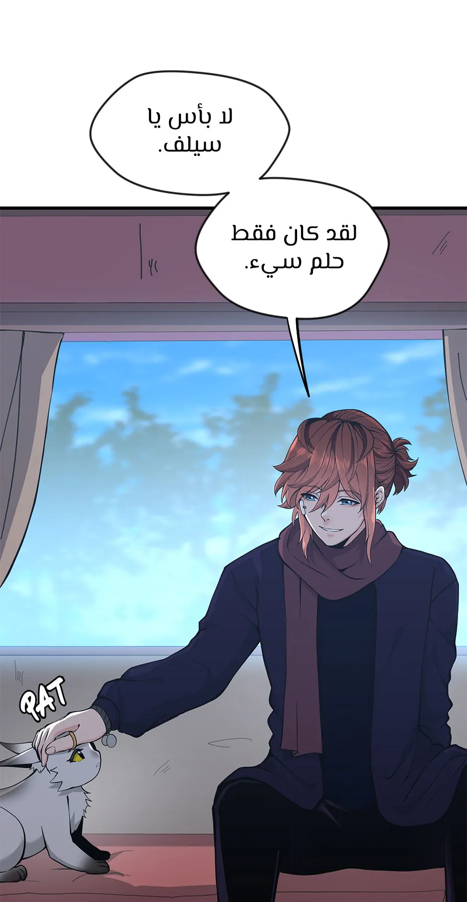 Read The Beginning After the End ar Manga Online