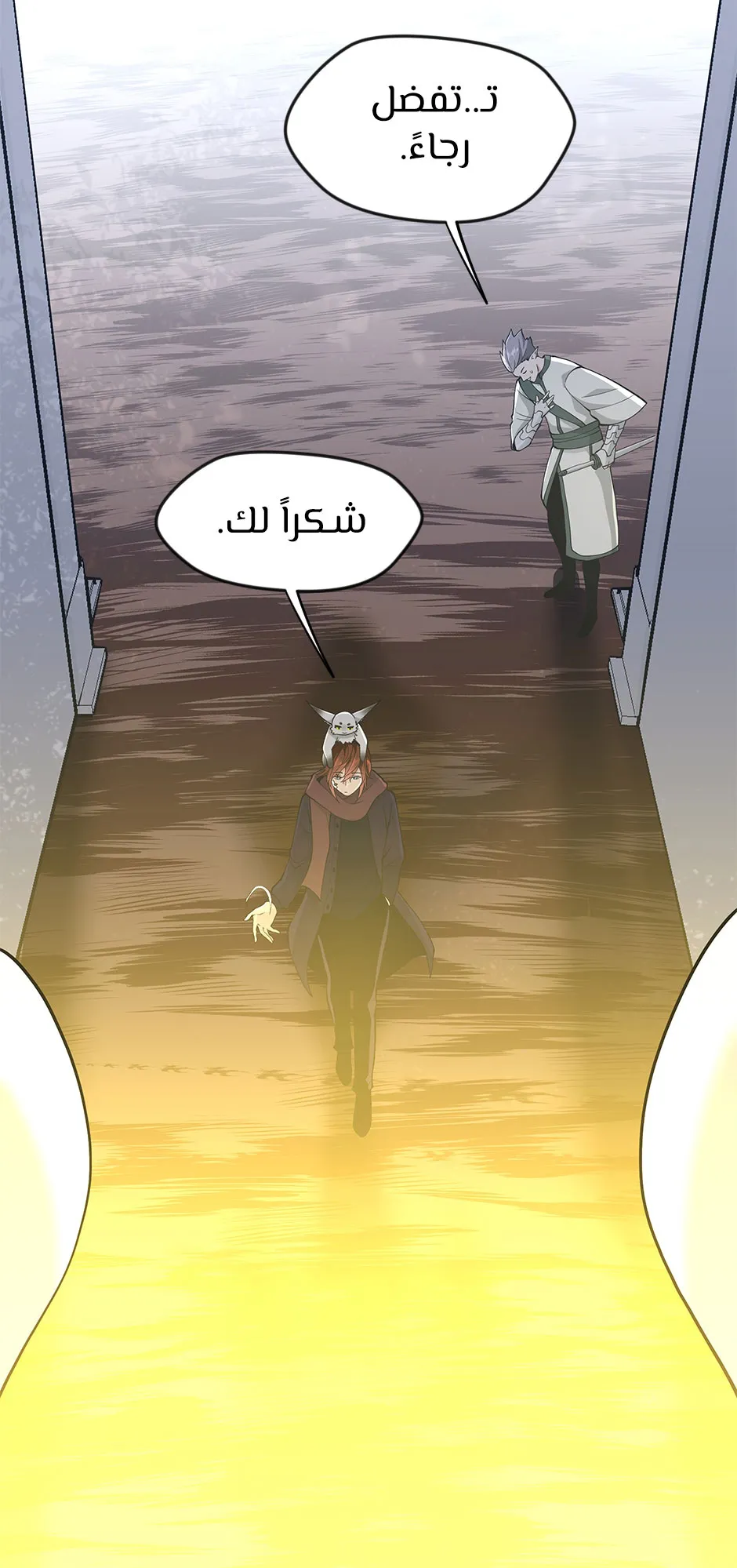 Read The Beginning After the End ar Manga Online