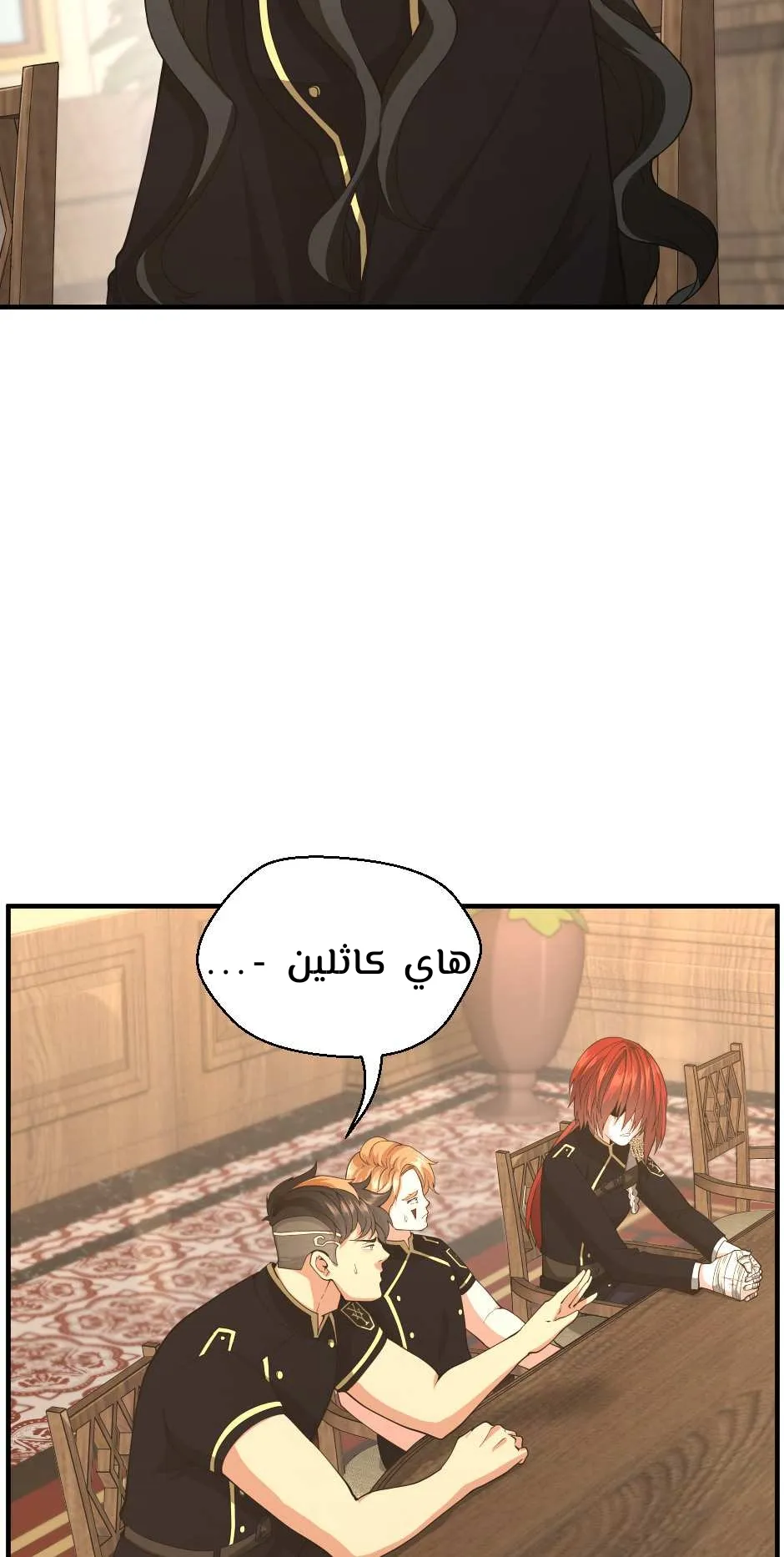 Read The Beginning After the End ar Manga Online
