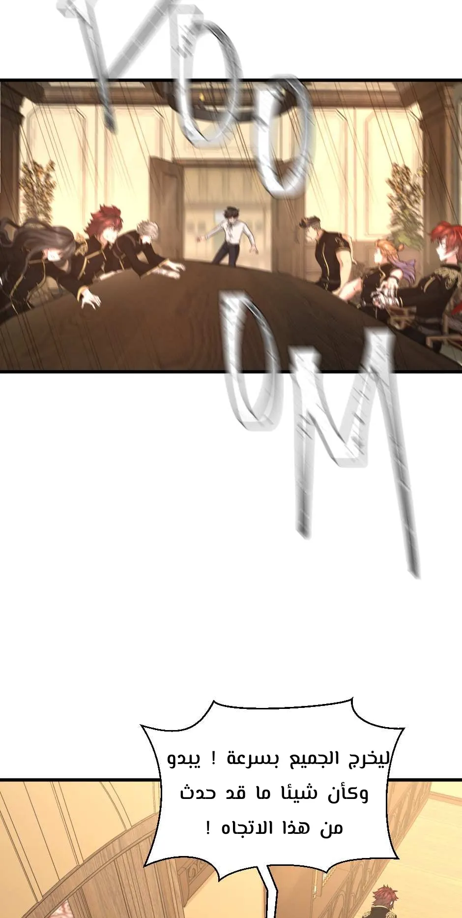 Read The Beginning After the End ar Manga Online