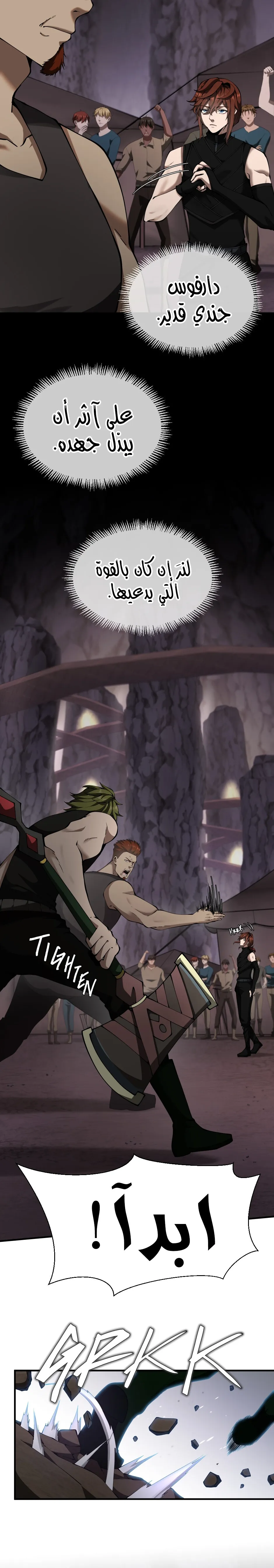 Read The Beginning After the End ar Manga Online