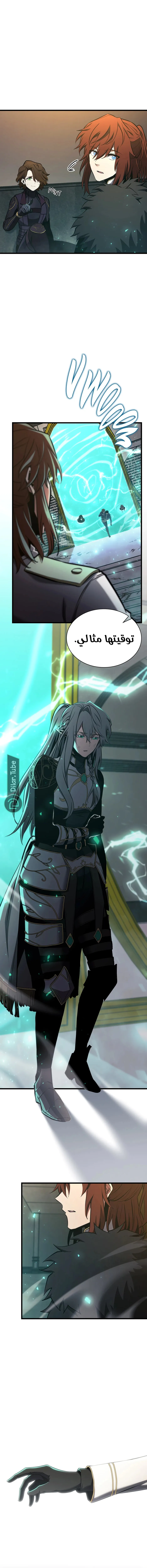 Read The Beginning After the End ar Manga Online