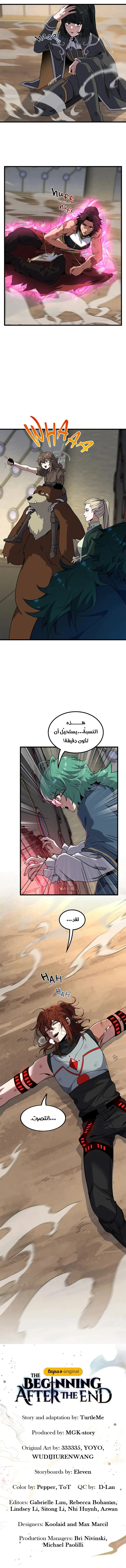 Read The Beginning After the End ar Manga Online