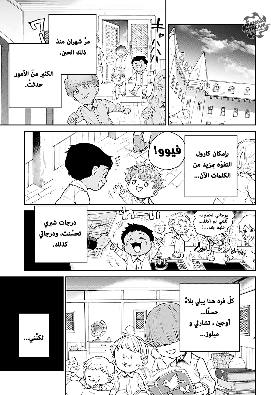 Read The Promised Neverland ar Manga Online