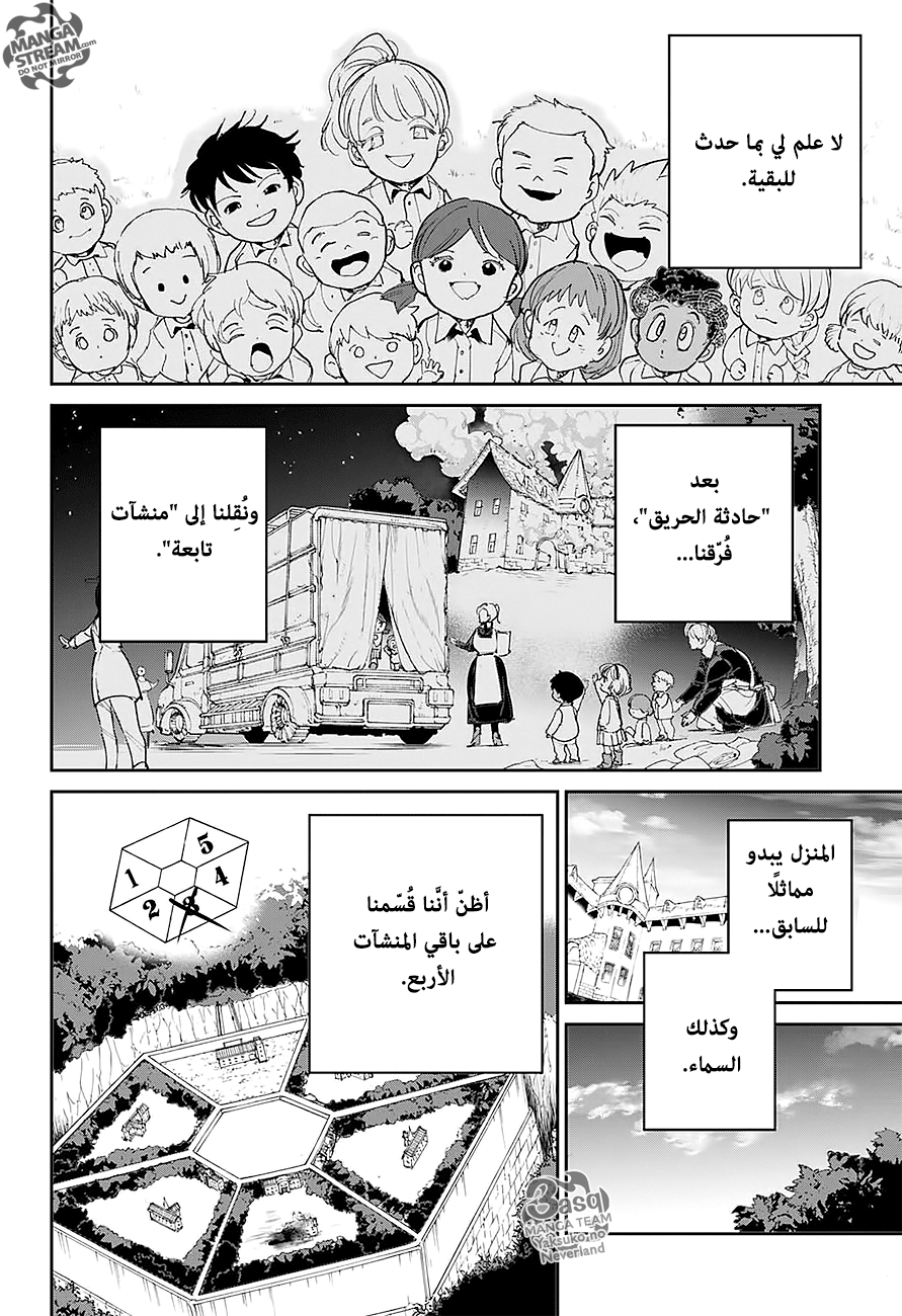 Read The Promised Neverland ar Manga Online