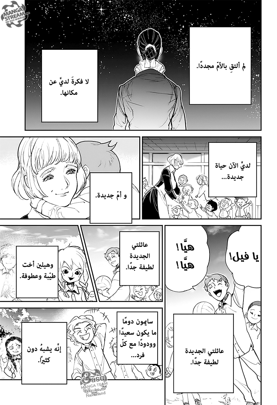 Read The Promised Neverland ar Manga Online