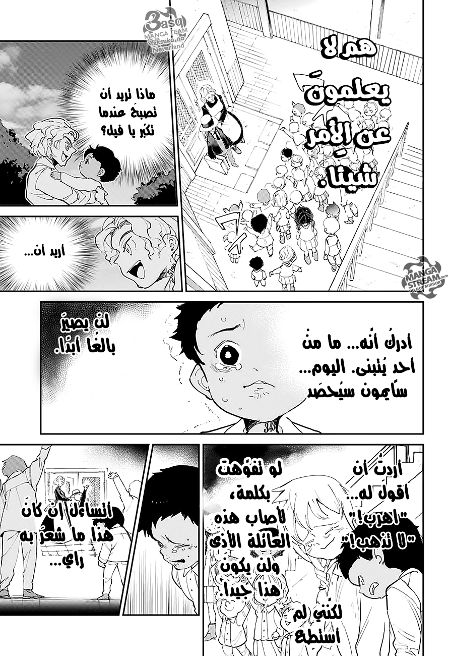 Read The Promised Neverland ar Manga Online