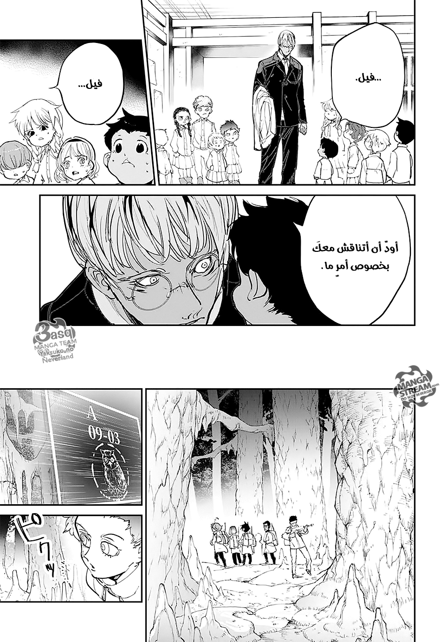 Read The Promised Neverland ar Manga Online