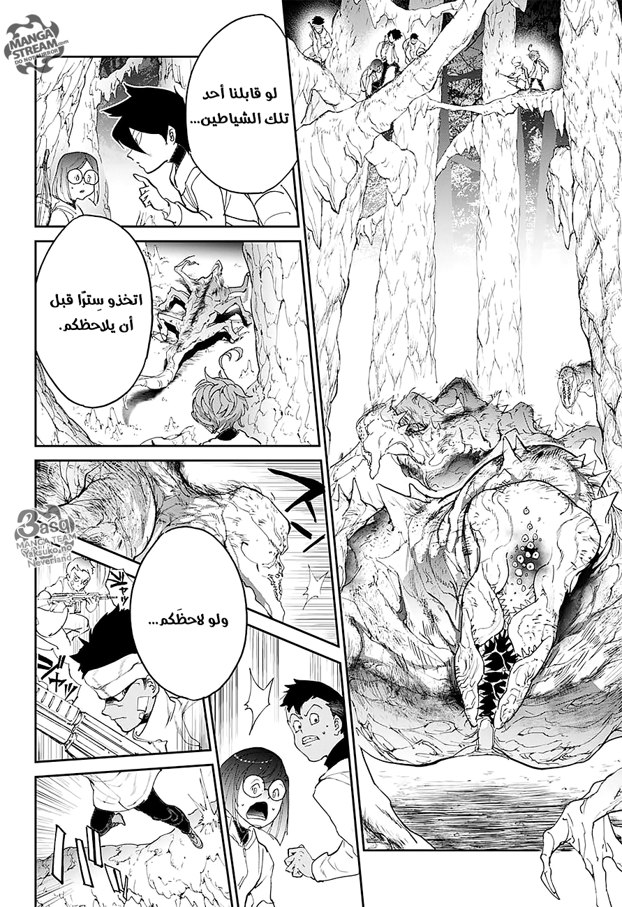 Read The Promised Neverland ar Manga Online