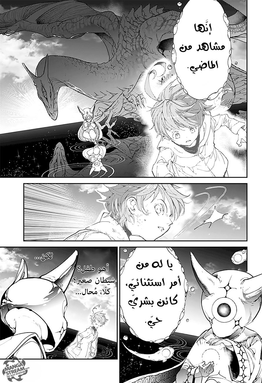 Read The Promised Neverland ar Manga Online
